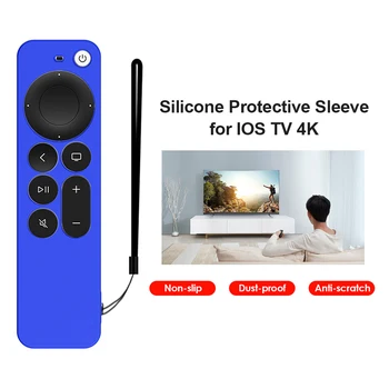 Защитный чехол Противоударный защитный чехол для телевизора для Apple TV 4K Портативный силиконовый чехол для пульта дистанционного управления от падения