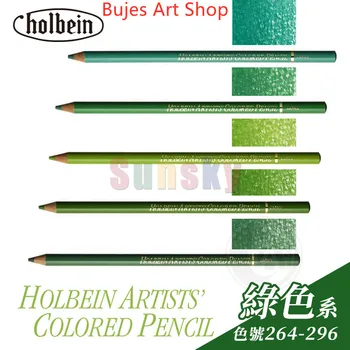 Набор художественных принадлежностей серии Holbein artist oil colored pencil green (264,267,269,270,271,272,274,275,277,288,290,291,291,294,296)